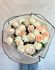 SOFT BREEZE FLOWER BOUQUET